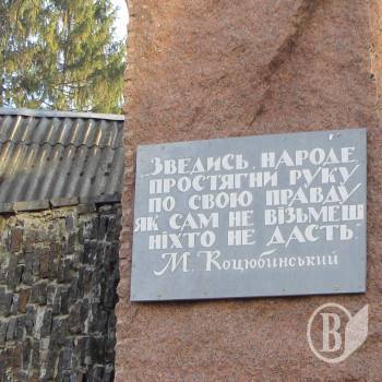 Путешествие во времени по одной улице Чернигова Путешествие во времени по одной улице Чернигова